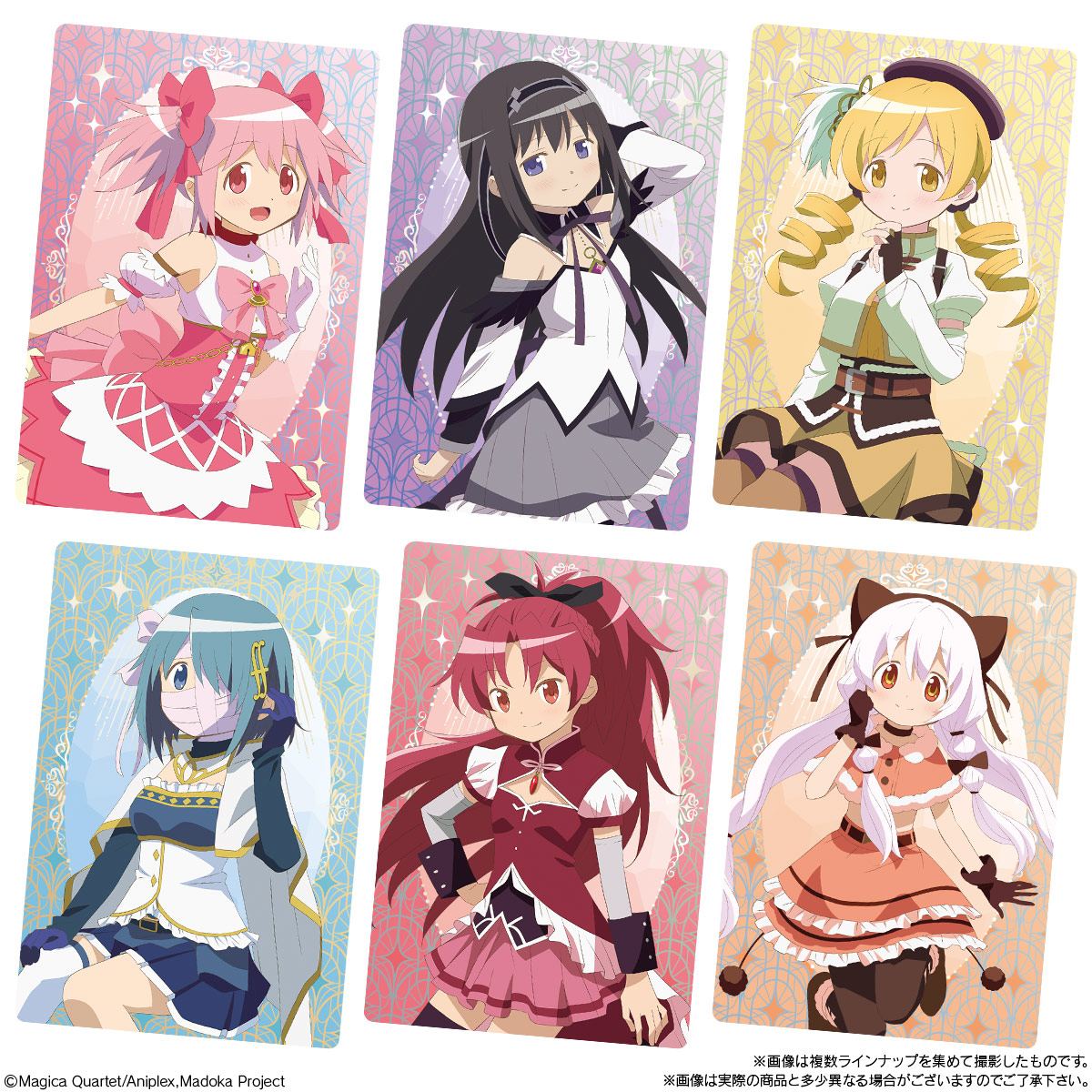 劇場版 魔法少女まどか☆マギカ〈ワルプルギスの廻天〉 ウエハース
