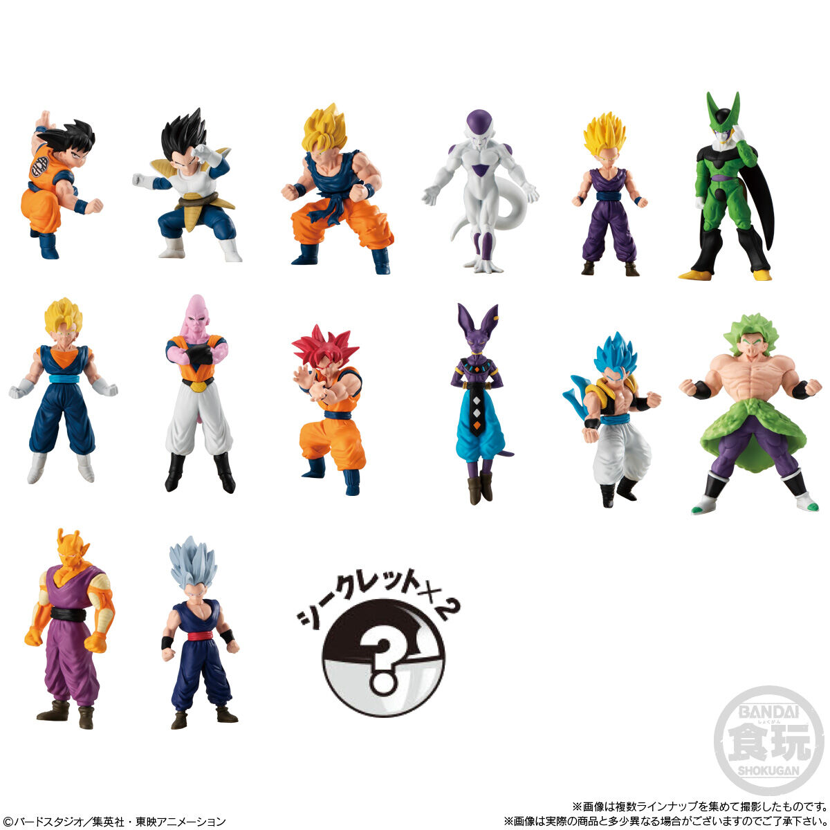 チョコサプ ドラゴンボール　３ＢＯＸ（３０個）