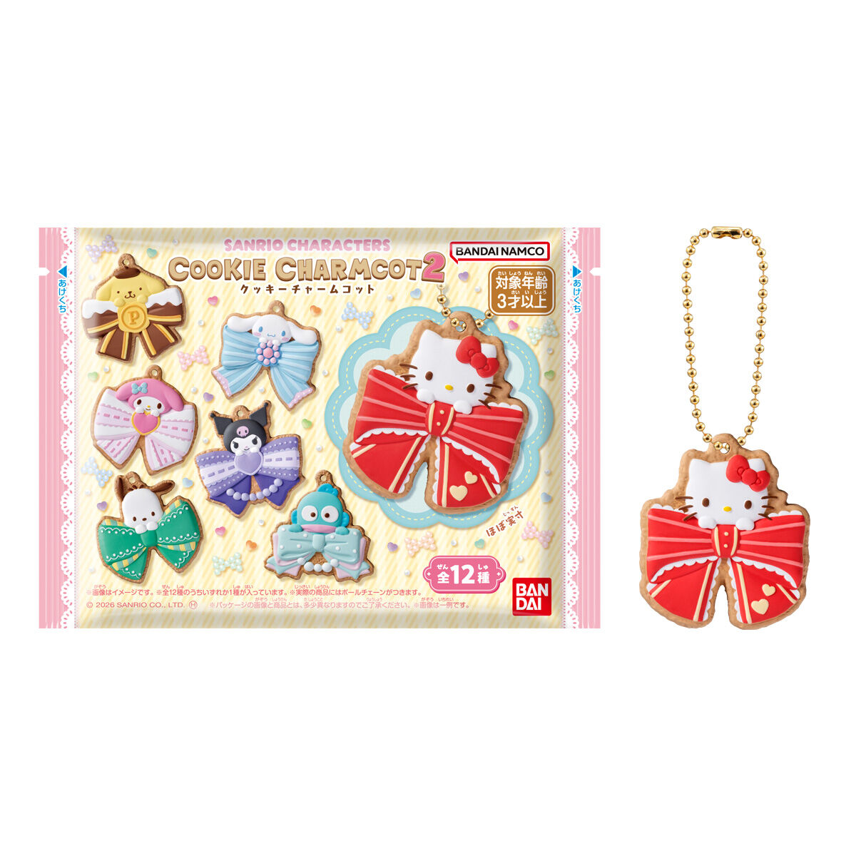 SANRIO CHARACTERS クッキーチャームコット2｜発売日：2026年7月6日