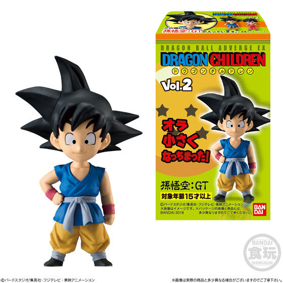 ドラゴンボールアドバージ Exドラゴンチルドレンvol 2 発売日 18年5月22日 バンダイ キャンディ公式サイト