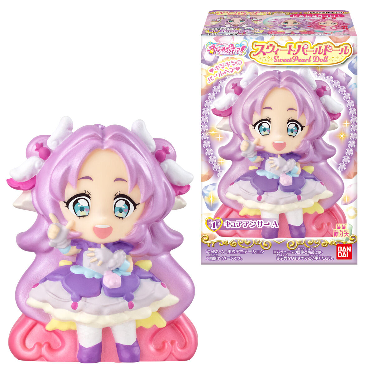 名探偵プリキュア！スウィートパールドール｜発売日：2026年6月8日