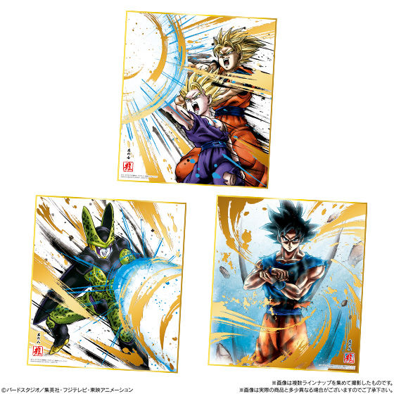 ドラゴンボール色紙art 復刻スペシャル 発売日 19年6月24日 バンダイ キャンディ公式サイト