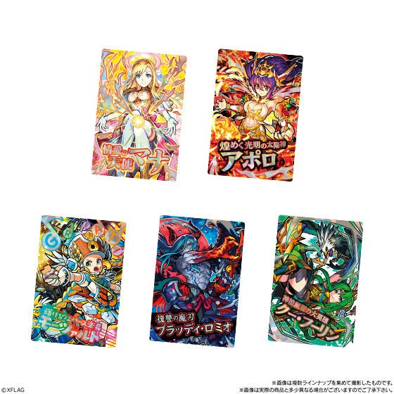 モンスターストライク ウエハース BATTLE10｜発売日：2019年4月8