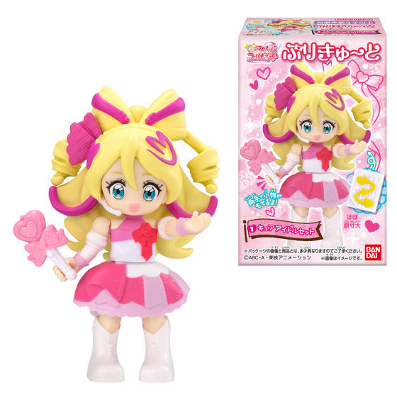 キミとアイドルプリキュア♪ぷりきゅ～と