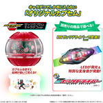 キャラデコお祝いケーキ 仮面ライダーゼッツ(5号サイズ)