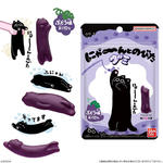 にゃーんとのびたグミ