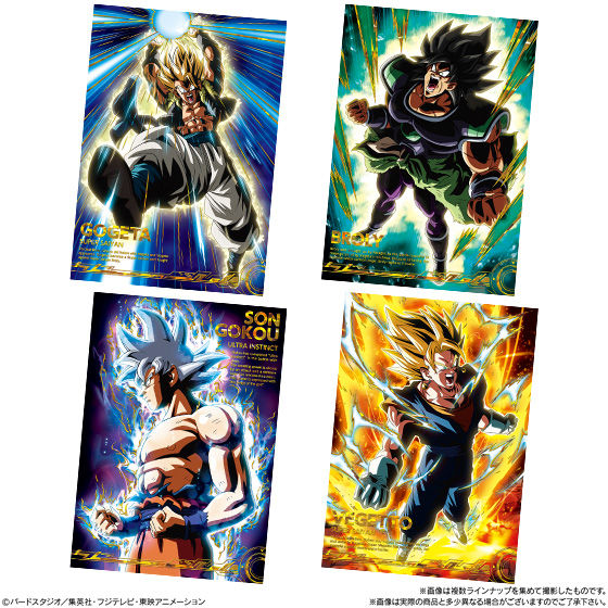 ドラゴンボールポストアートウエハースunlimited 発売日 19年9月2日 バンダイ キャンディ公式サイト