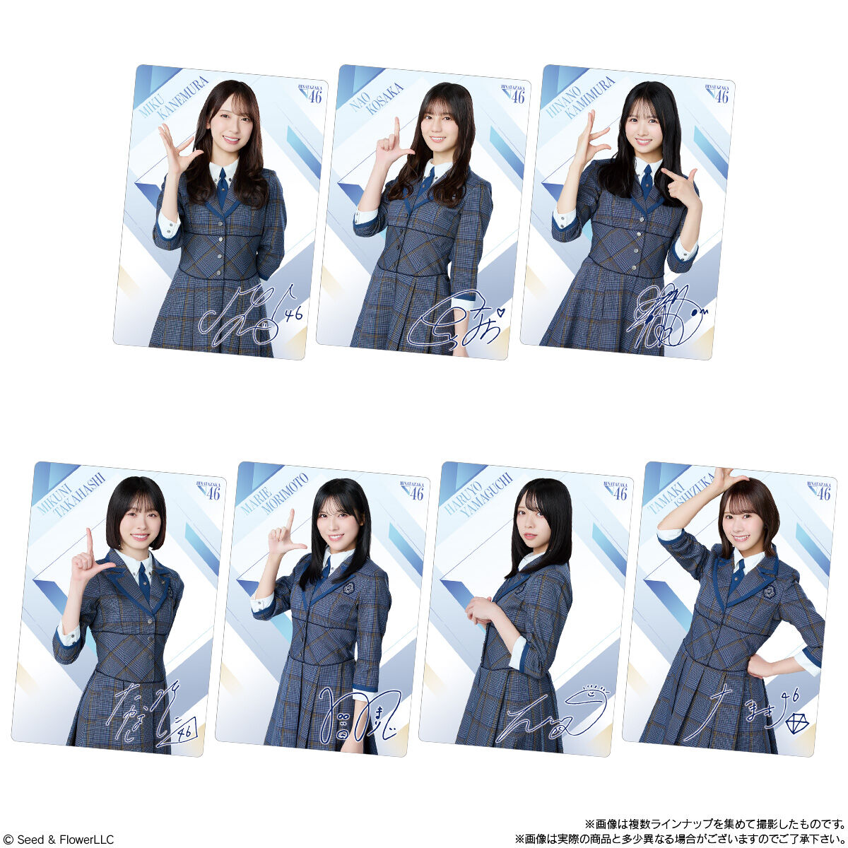 日向坂46 チョコクランチ｜発売日：2026年8月11日｜バンダイ