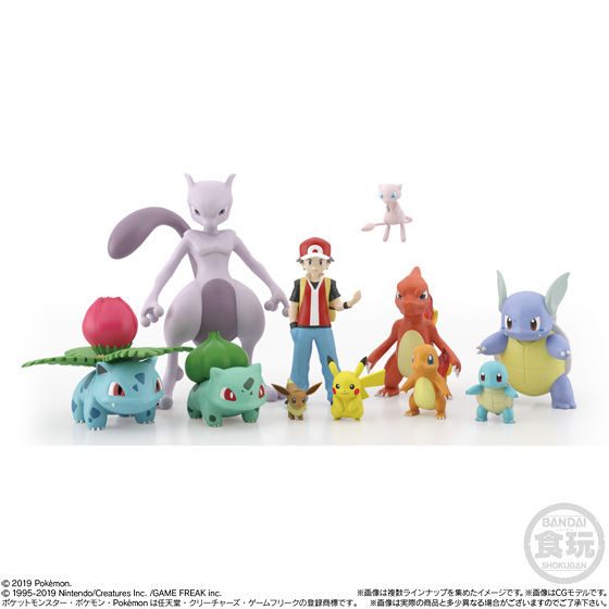 ポケモンスケールワールド カントー地方 発売日 19年10月28日 バンダイ キャンディ公式サイト