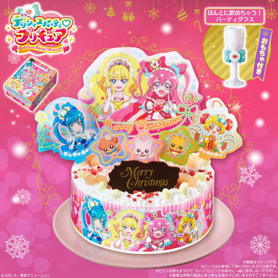 【特典あり】キャラデコクリスマス デリシャスパーティ・プリキュア(5号サイズ)