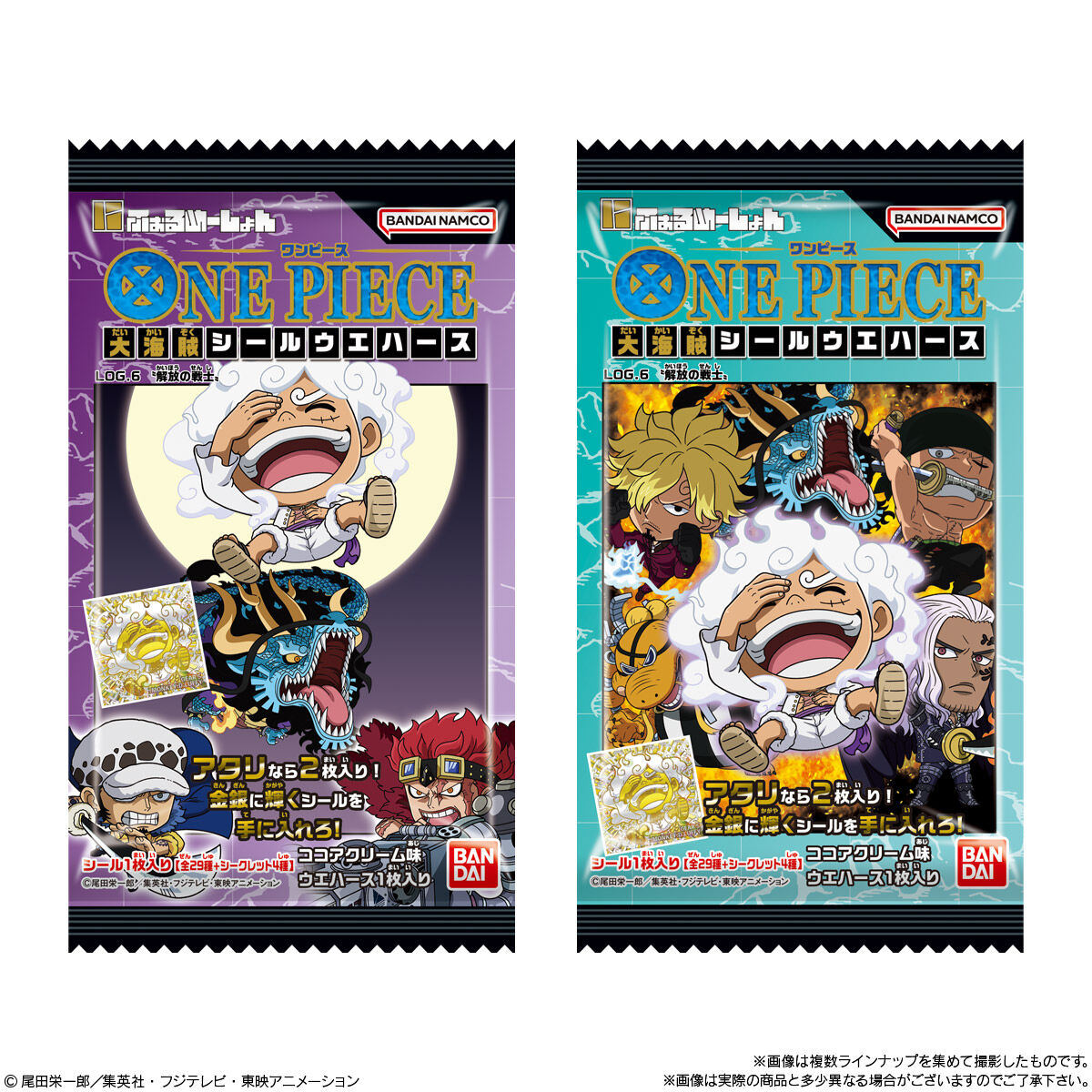 ONEPIECE 大海賊シールウエハース LOG.6