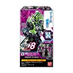 装動　仮面ライダーエグゼイド　STAGE8