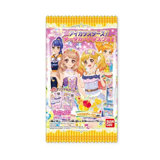 アイカツ！シリーズ｜バンダイ キャンディ公式サイト | バンダイ