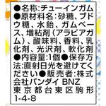 妖怪ウォッチ　ともだち妖怪大集合!!其の８