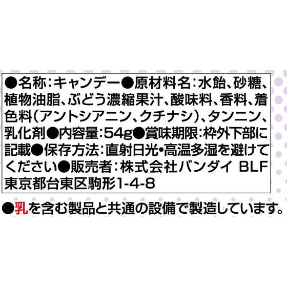 ようかいふしぎキャンディー 4 発売日 16年4月12日 バンダイ キャンディ公式サイト