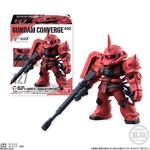 FW GUNDAM CONVERGE #02