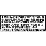 ソフビヒーロー仮面ライダー ～碧眼のライダー登場!!編～