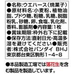 プロ野球 OWNERS LEAGUE 2015 ウエハース ～12球団の精鋭たち～