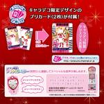 キャラデコクリスマス ハピネスチャージプリキュア！