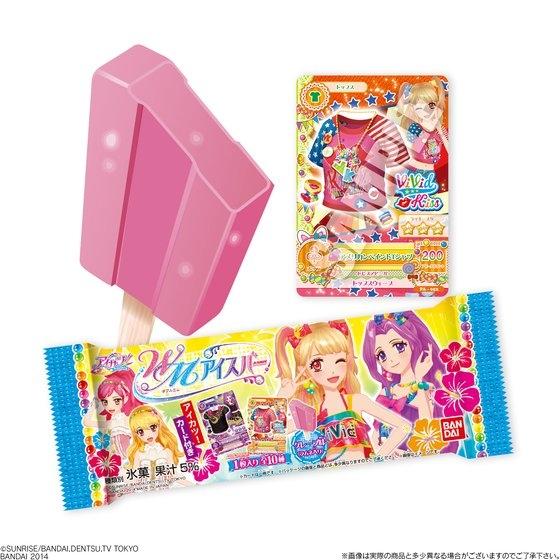 アイカツ！ＷＭアイスバー