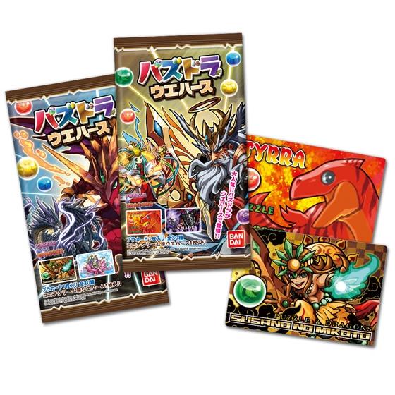 パズドラ　ウエハース