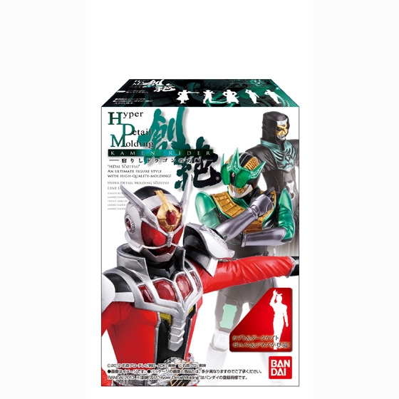 HDM創絶仮面ライダー 宿りしドラゴンの力編 10個入 BOX (食玩・ラムネ) khxv5rg