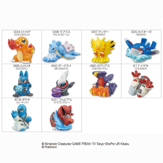 キメわざポケモンキッズｂｗ４ ポケモンａｒマーカー付き 発売日 13年3月26日 バンダイ キャンディ公式サイト