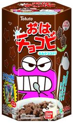 おはチョコビ　ミルクココア味