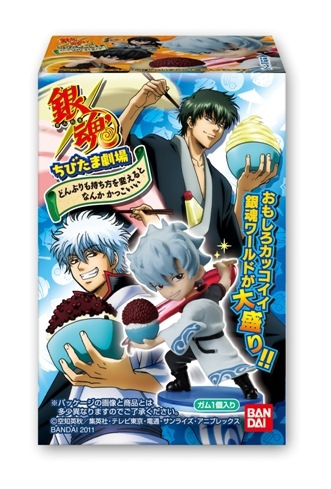 銀魂 ちびたま劇場 どんぶりも持ち方を変えるとなんかかっこいい 発売日 11年12月 バンダイ キャンディ公式サイト