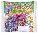 スイートプリキュア♪のメロンパン（バター風味）