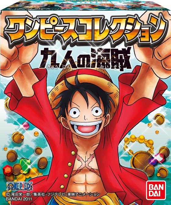 ワンピースコレクション　九人の海賊