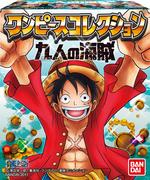 ワンピースコレクション　九人の海賊