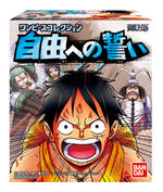 ワンピースコレクション～自由への誓い～