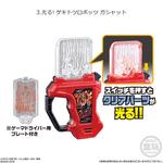 仮面ライダーエグゼイド　エキサイトリンク　エグゼイドアームズ