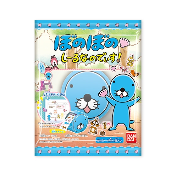 ぼのぼの しーるなのでぃす 発売日 16年4月26日 バンダイ キャンディ公式サイト