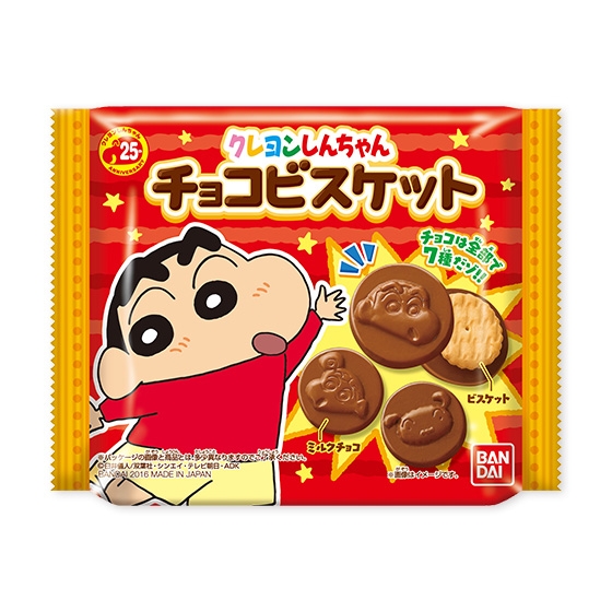 クレヨンしんちゃん チョコビスケット 発売日 2016年4月12日 バンダイ キャンディ公式サイト