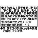 動物戦隊ジュウオウジャー くみあわせクリアプレート キーチェーン