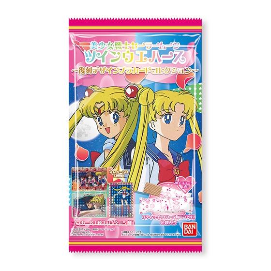 PSA10【激レア】1995年☆セーラームーン☆カードダス☆セーラー