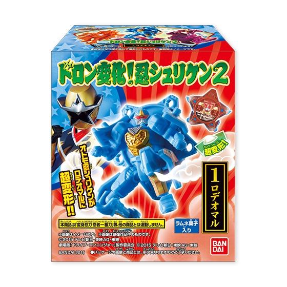 ドロン変化！！忍シュリケン2