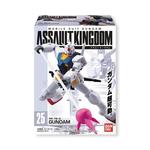 機動戦士ガンダム ASSAULT KINGDOM 7