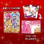 キャラデコクリスマス ハピネスチャージプリキュア！