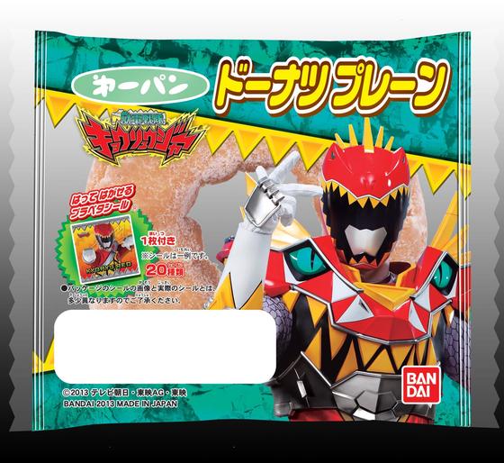 獣電池戦隊キョウリュウジャー　ドーナツ プレーン