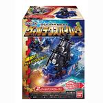 マシンロボＮＥＸＴ ヴォルテクスパイレーツ