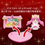 キャラデコクリスマス スマイルプリキュア！(5号）