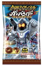 仮面ライダーバトルガンバライドチョコスナック第９弾