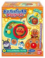 おでかけだいすき アンパンマン
