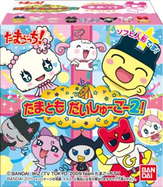 たまごっち！｜バンダイ キャンディ公式サイト | バンダイ