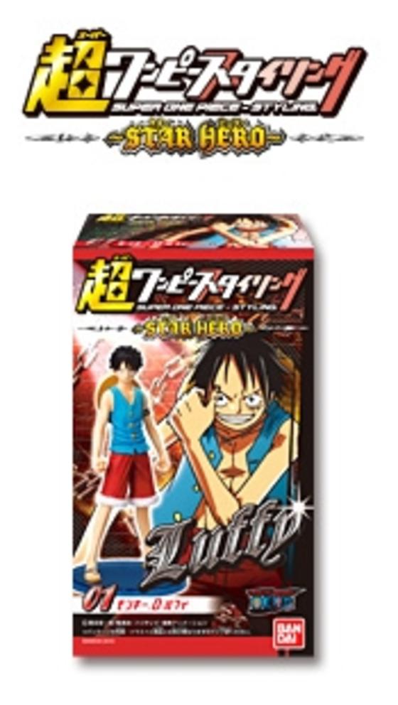 超ワンピーススタイリング STAR HERO