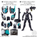 創動 仮面ライダービルド BUILD7