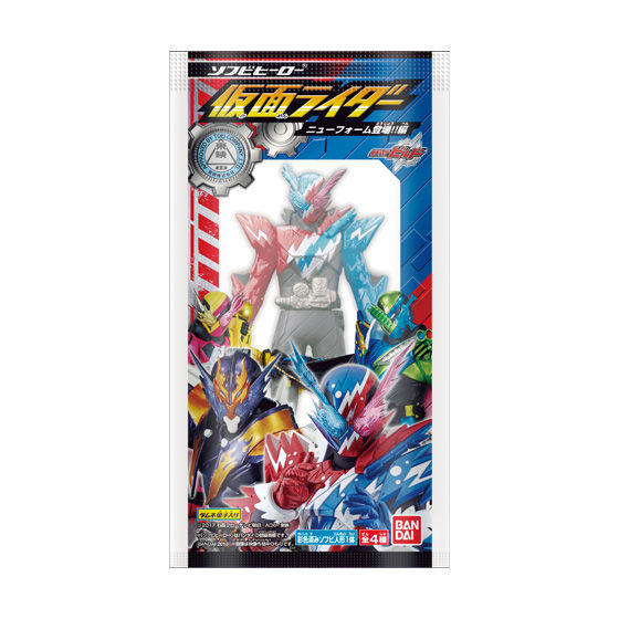 ソフビヒーロー仮面ライダー　ニューフォーム登場!!編